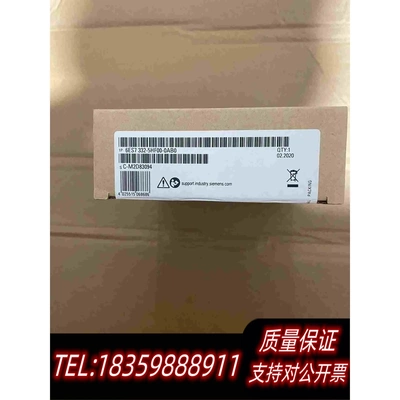 全新库存S7-300332-5HF00-0AB0需询价