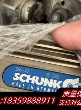SCHUNK雄克气缸SAU-40.1，型号35792询价