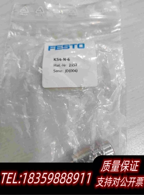全新库存费斯托快速插头KS4-N-6货号:21522需询价