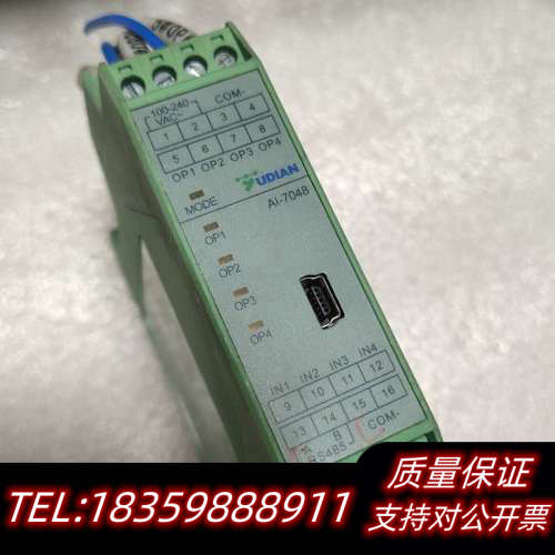 宇电温度模块，YUDlAN模块Al-7048，Ai-7048议价