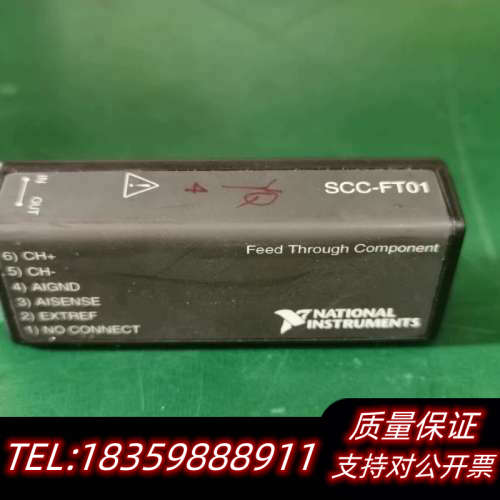 现状：NI   SCC-FT01   馈通模块议价
