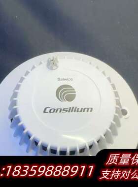 CONSILIUM+NS-AOHS-N11242 带底座 标询价