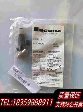 全新库存ESCHA连接器8019719WWAKC4S弯头4需询价