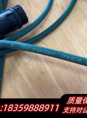 易格斯igus chainflex CF605.05  01议价