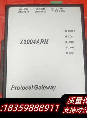迅饶BAC2004-ARM网关，迅饶BACnet网关。项目拆议价