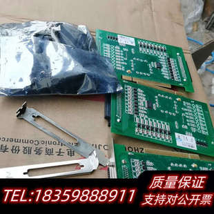 为议价 新当处理 ADT 8940D1采集卡