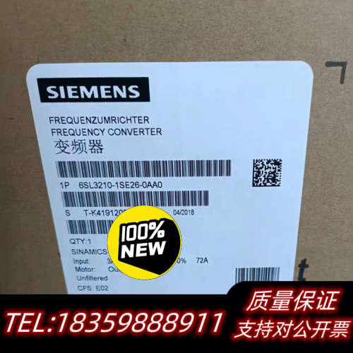 6SL3210-1SE26-0AA0S120变频器议价