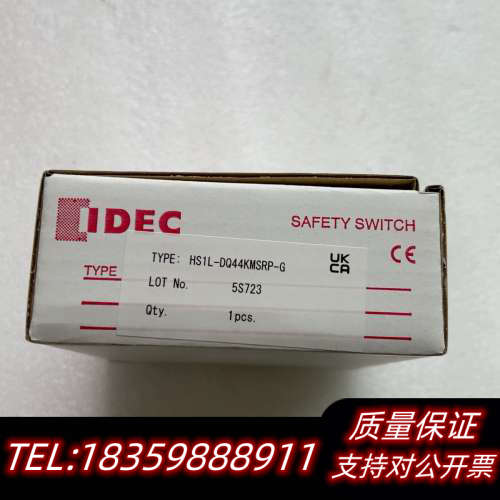 和泉安全门电磁锁安全开关HS1L-DQ4 HS1L-DQ议价