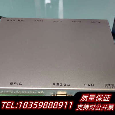 uhf超高频R2000多通道读写器射频识别RFID器读写相位议价