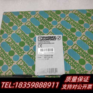 MODEM BASIC DATA R议价 PSI