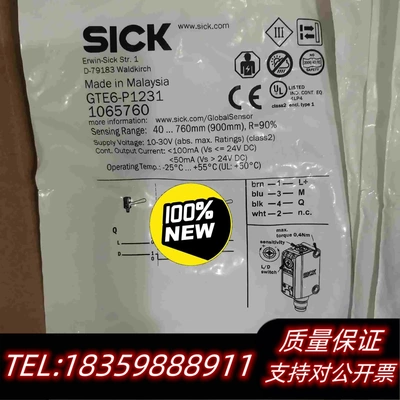 全新库存1065760SICK西克光电GTE6-P123需询价