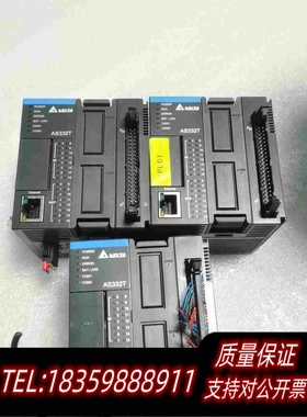 全新库存台达PLCAS332T-A发货需询价