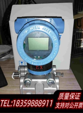 全新库存压力差压变送器EST3051S一GP量程0一500kPA全需询价
