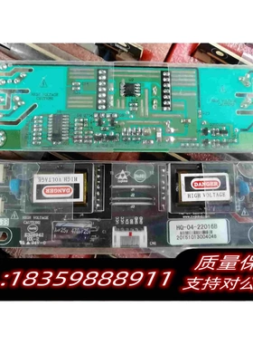 全新库存液晶显示器E328942高压板HQ-04-22016REV需询价