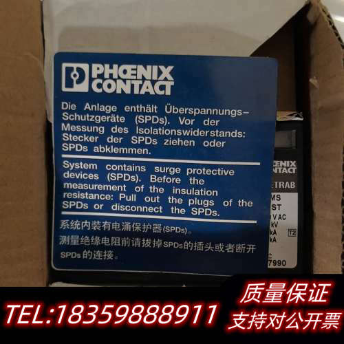 PHOENIX CONTACT  VAL-MS 32议价