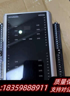 HYUNDAI+HIRT16+，HiDO16模块议价