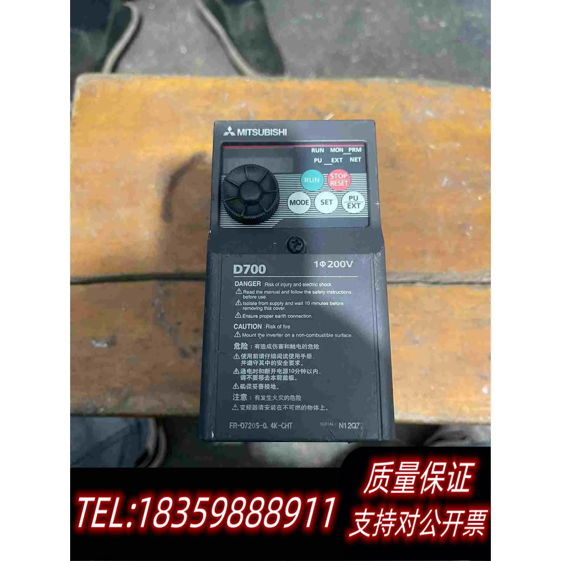 全新库存变频器FR-D720S-0.4K-CHT/0.4KW/2需询价