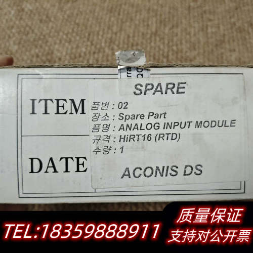 HYUNDAI HiRT16模块,,,接里都议价