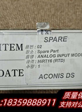 HYUNDAI HiRT16模块，，，接里都议价