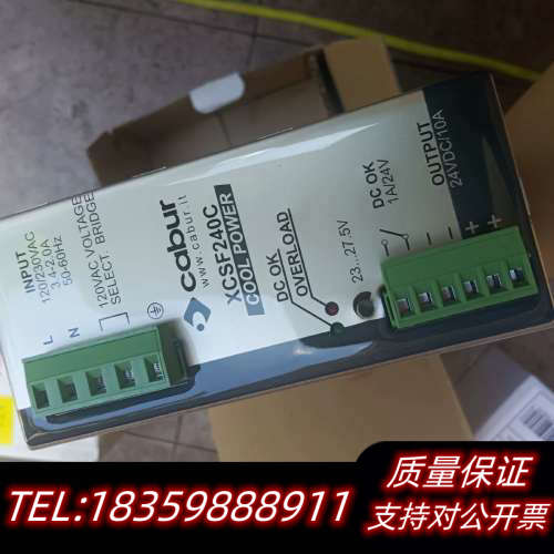 Cabur卡博 XCSF240C 电源带议价