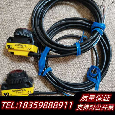 BANNER邦纳，QS18EN6CV45议价