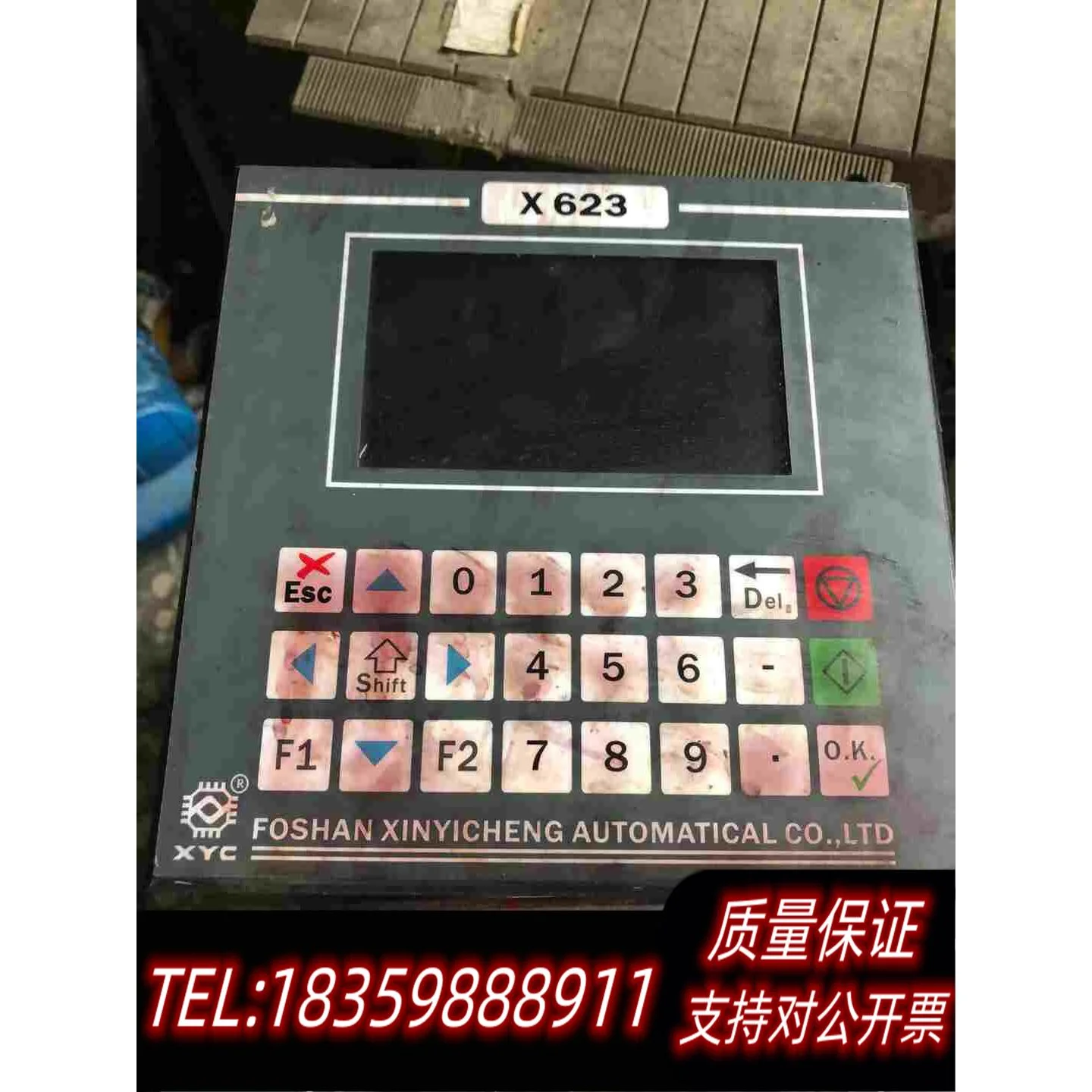全新库存X623染色电脑X623染色电脑需询价