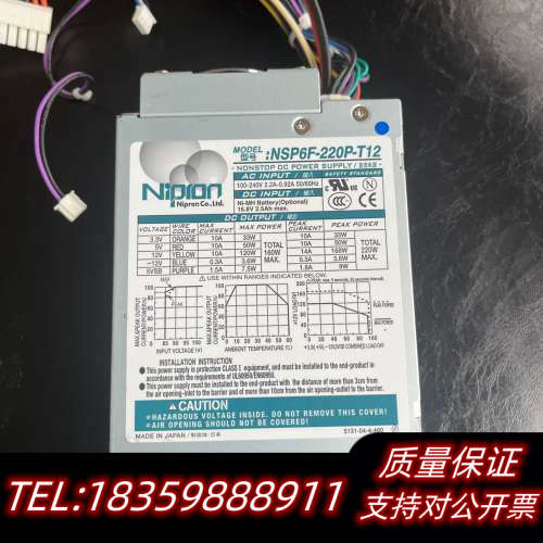 NSP6F-220P-T12 Nipron电源，NEC FC议价