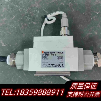 全新库存SMC流量计PF2A551-04-19需询价