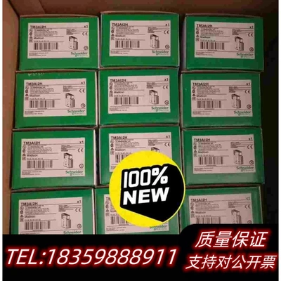 全新库存高速计数模块TM3XFHSC202需要需询价