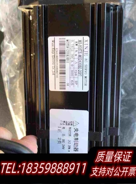 全新库存信捷750w刹车电机型号：MS－80STE－M02430B需询价