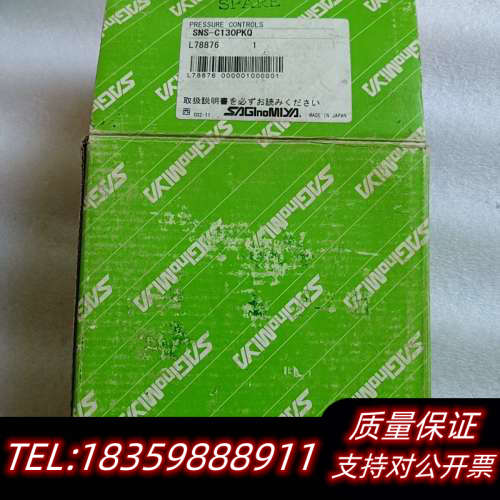 SNS-C130PKQ议价