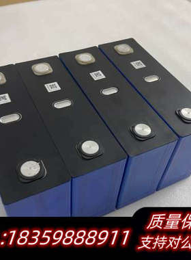 欣旺达166AH磷酸铁锂电池，B品，带二维码，箱，质议价