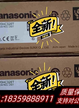 全新库存现FP0H控制单元AFP0HC32ET需询价