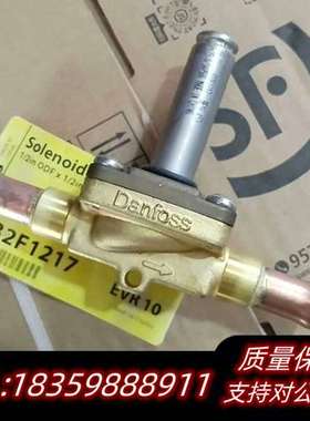 丹佛斯032F1217，原厂件带，朋友私询价