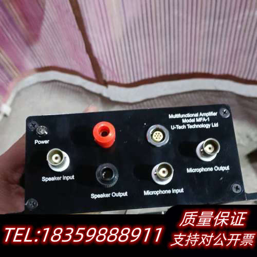multifunctional amplifier mode议价