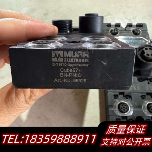 穆尔/MURR 模块 D-71570 Cube67+bn议价