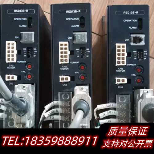 东方驱动器ASD13B－A，，，错议价