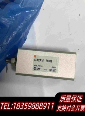 全新库存CDQ2A16-30DMSMC气缸需询价
