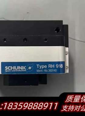 雄克SCHUNK平行气缸RH 918     360140询价