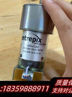 出Entrepix电机，型号议价