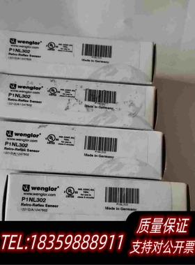 全新库存P1NL302威格勒HD11PA3OHM需询价