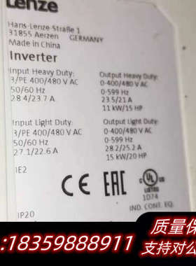 Hans-lenze-Strabe1  31855 AERZ议价