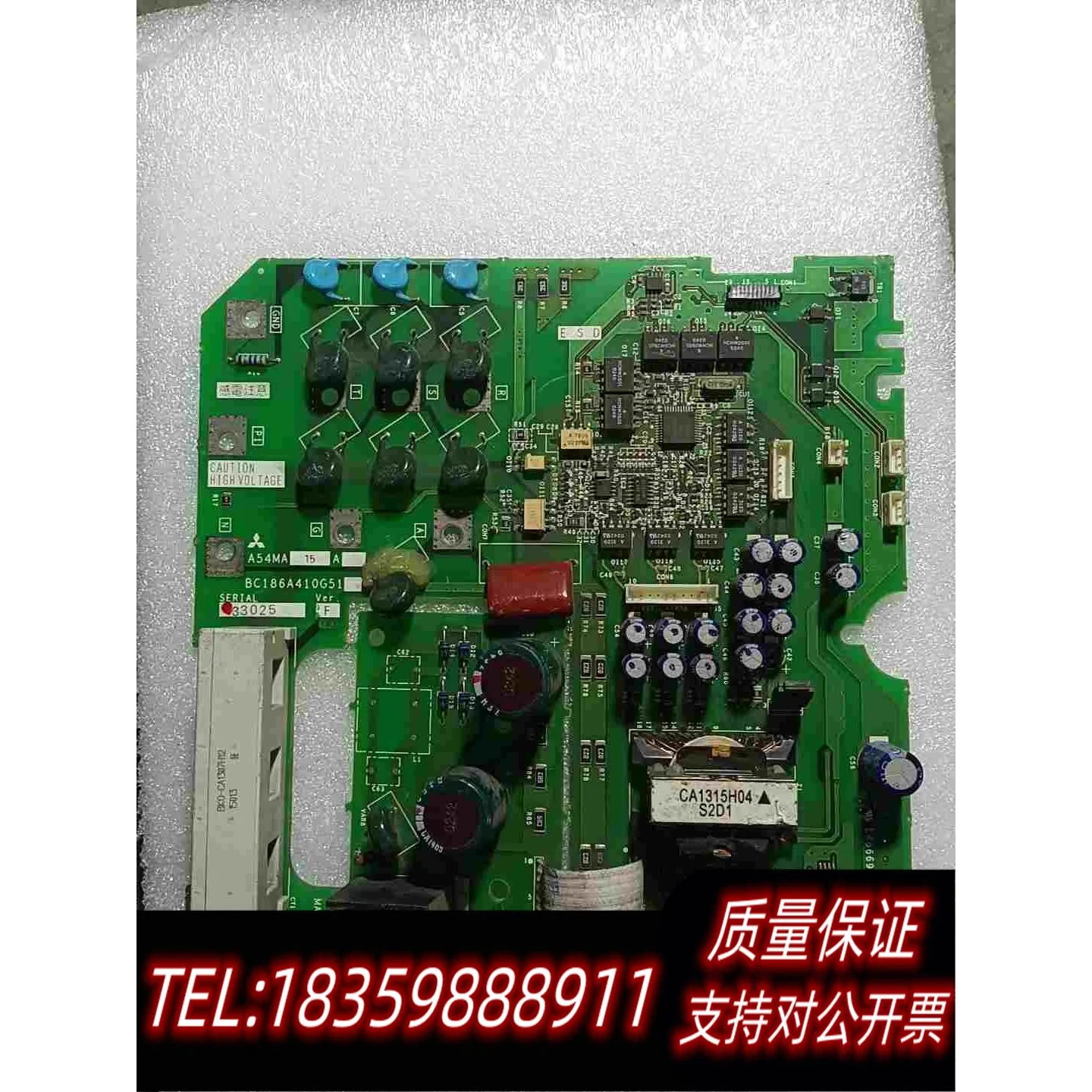 全新库存变频器15KW驱动板A54MA15ABC186A41需询价