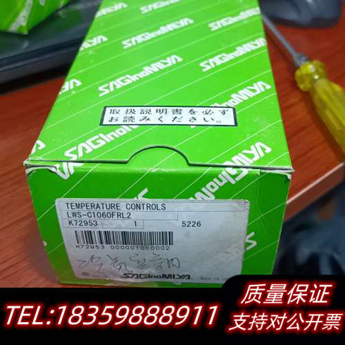 鹭宫温控器LWS-C1060FRL2议价