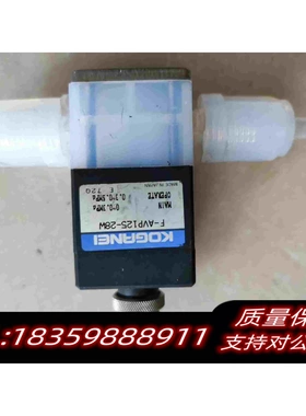 全新库存KOGANEIF-AVP125-28W需询价