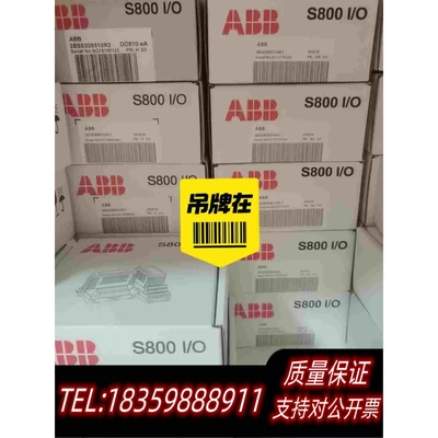全新库存ABB模块AI830A,，AO845A,DI814,需询价