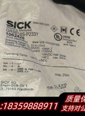 光电开关GSRE18S-P233Y议价