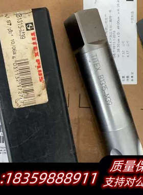 蒂斯TITEX PLUS丝锥b1315-m39议价