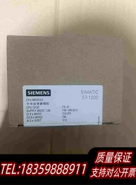 全新库存S7-1200212-1AE40--0XB0需询价