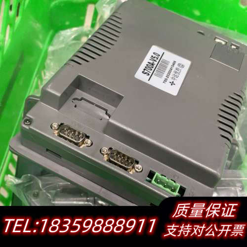 中达优控7寸触摸屏一体机S700A-V5.0，，议价